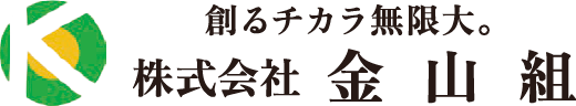 株式会社金山組