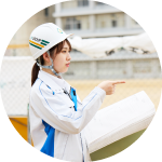 作業スタート