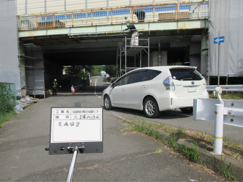 歩道橋修繕（神祇官歩道橋外）工事