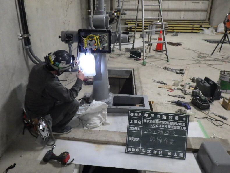 垂水処理場 本場2系最終沈殿池スカムスキマ 機械設備工事