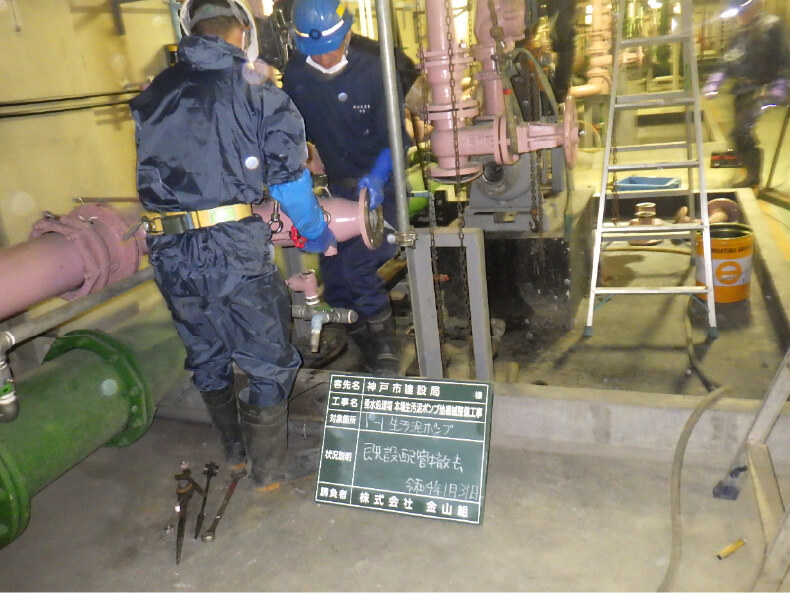 垂水処理場 本場生汚泥ポンプ他 機械設備工事