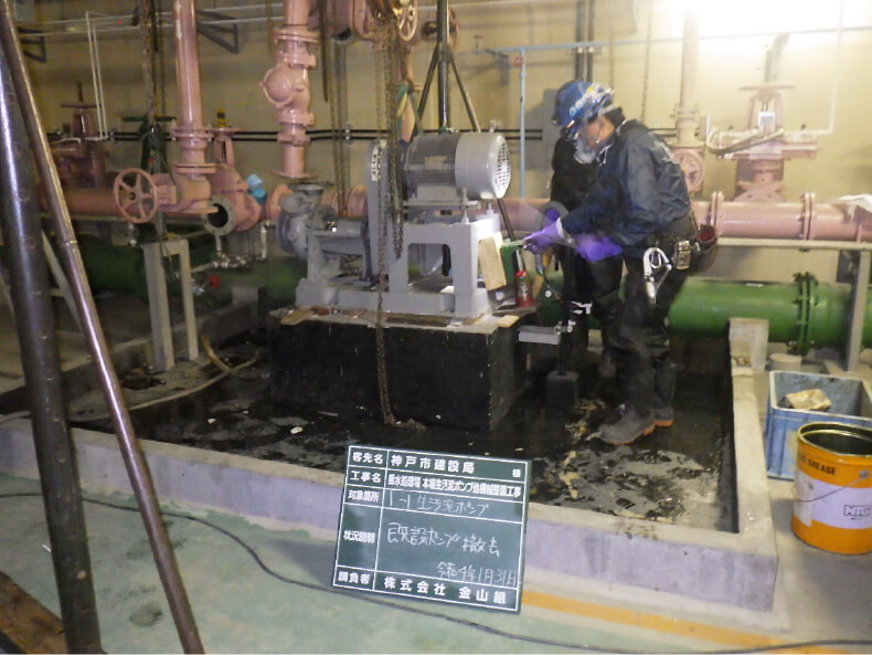 垂水処理場 本場生汚泥ポンプ他 機械設備工事