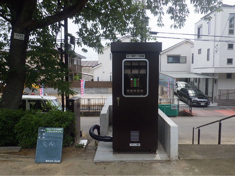 令和5年度瑞穂緑地水景施設更新工事
