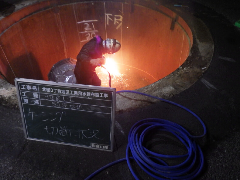 北園３丁目地区工業用水管布設工事