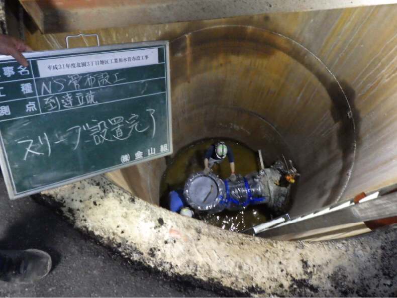 北園３丁目地区工業用水管布設工事