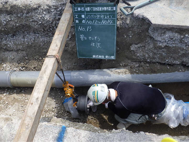 岩屋1丁目地区配水管布設工事