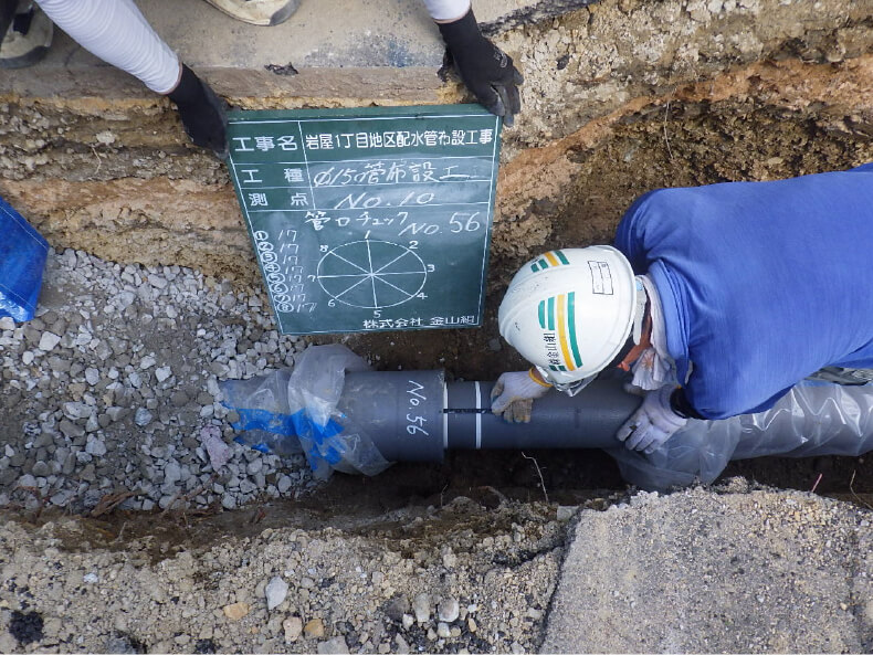 岩屋1丁目地区配水管布設工事