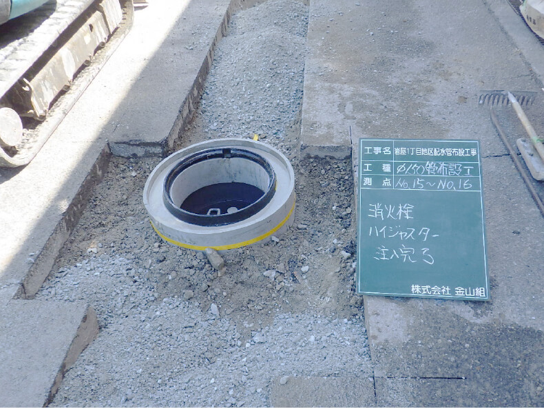 岩屋1丁目地区配水管布設工事