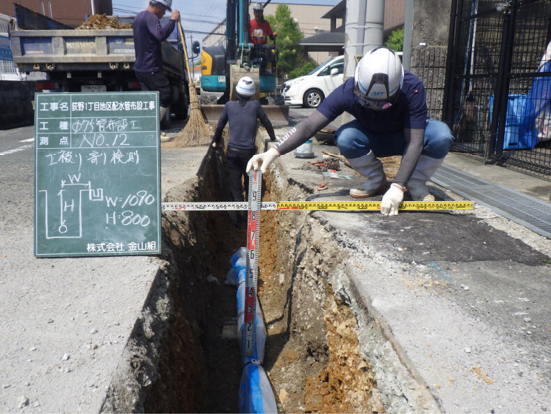 荻野1丁目地区配水管布設工事